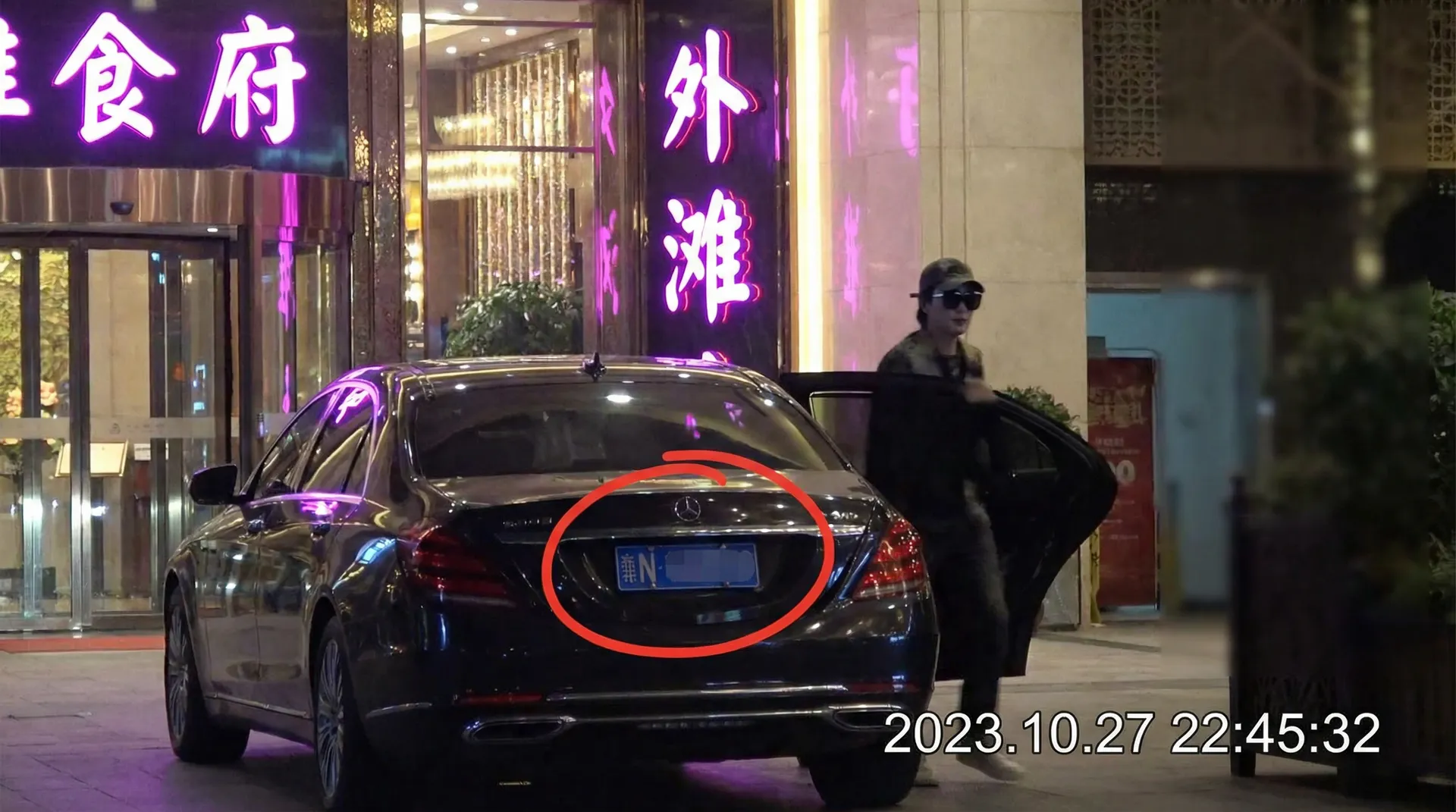最初体育网网站 - 豪车餐厅外偷拍